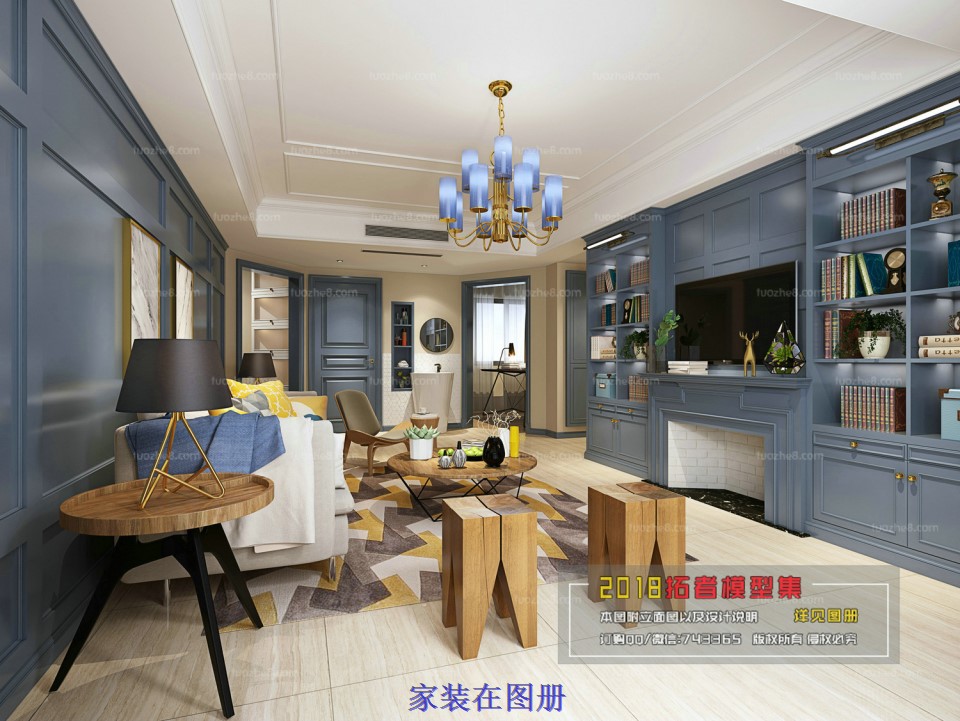 2018拓者设计吧整体模型(家装篇)