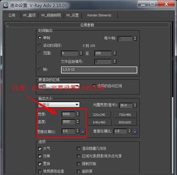 3d360度全景图制作 感受不同的设计效果
